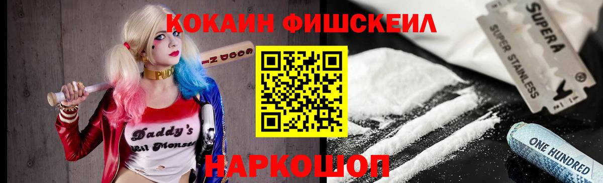 COCAIN 98%  Вход с VPN  Бердск  COCAIN Columbia 