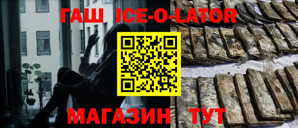 ГАШИШ индика сатива Бердск