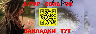кокаин Тулун