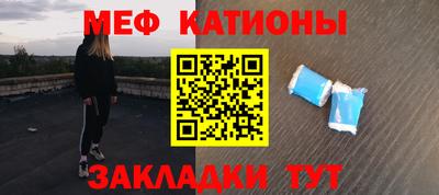кокаин Тулун