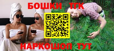 кокаин Тулун
