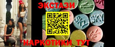 кокаин Тулун