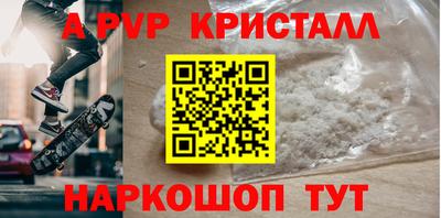 метадон Туймазы