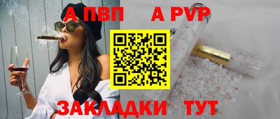 метадон Туймазы