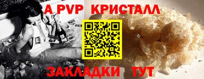 кокаин Тулун