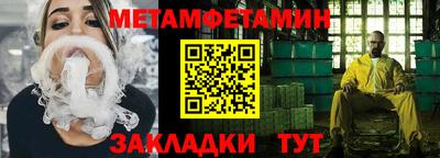 кокаин Тулун