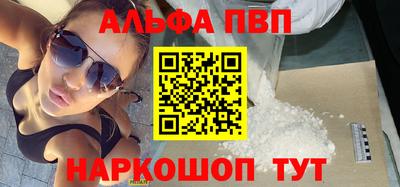 кокаин Тулун