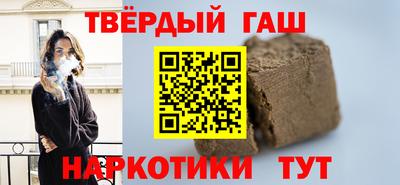 кокаин Тулун