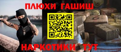 кокаин Тулун