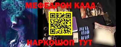 кокаин Тулун