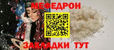 метадон Туймазы