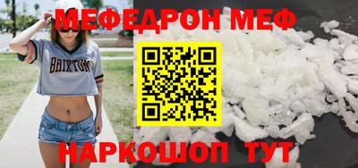 кокаин Тулун