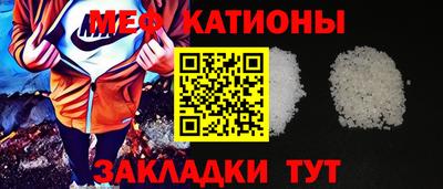 кокаин Тулун