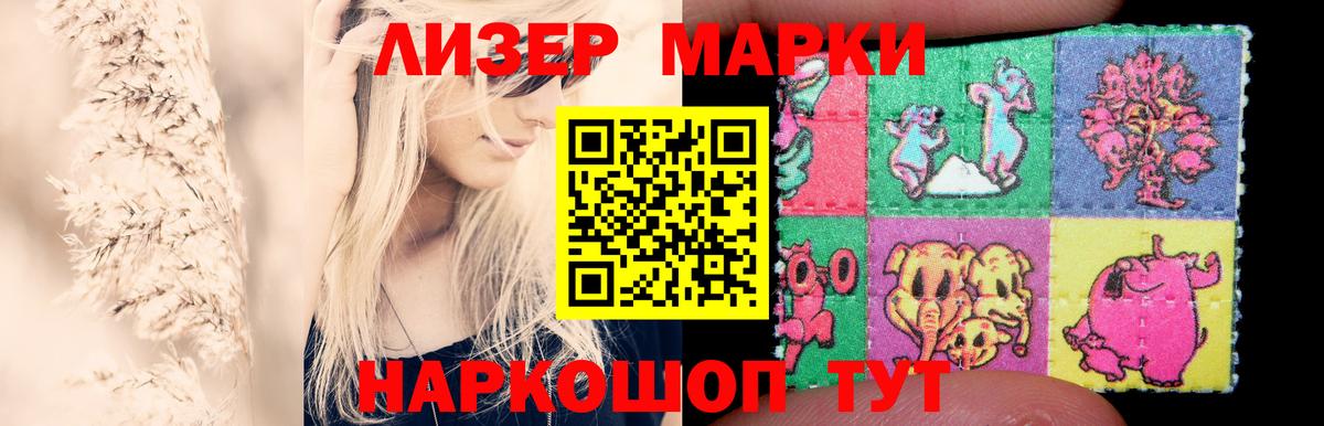 Лсд 25 экстази кислота  Вход с VPN  Бердск  LSD-25 экстази кислота 