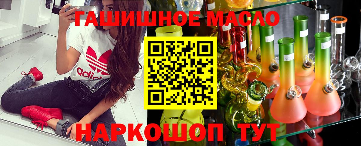 Дистиллят ТГК жижа Бердск